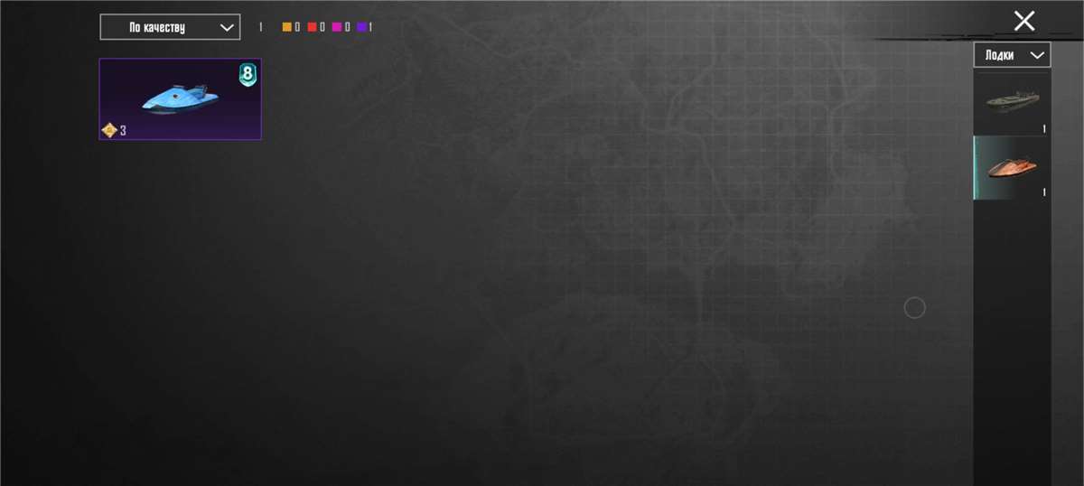 продажа аккаунта к игре PUBG MOBILE