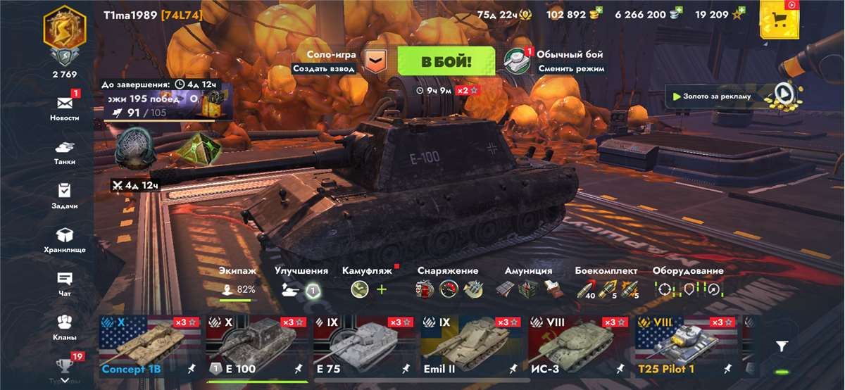 продажа аккаунта к игре Tanks Blitz, WoT(Lesta, WG)