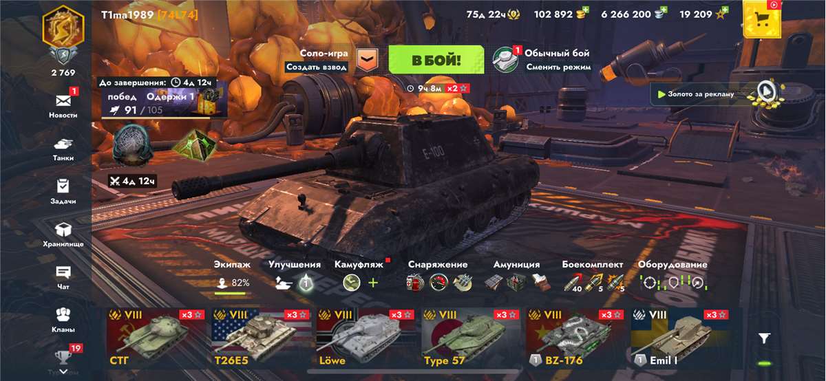 продажа аккаунта к игре Tanks Blitz, WoT(Lesta, WG)