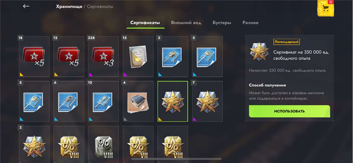 продажа аккаунта к игре Tanks Blitz, WoT(Lesta, WG)