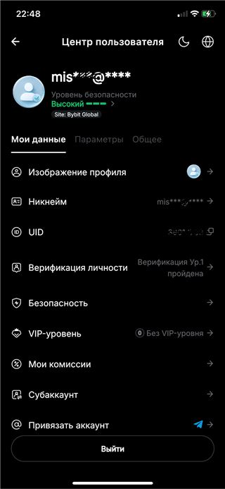 купить аккаунт Байбит