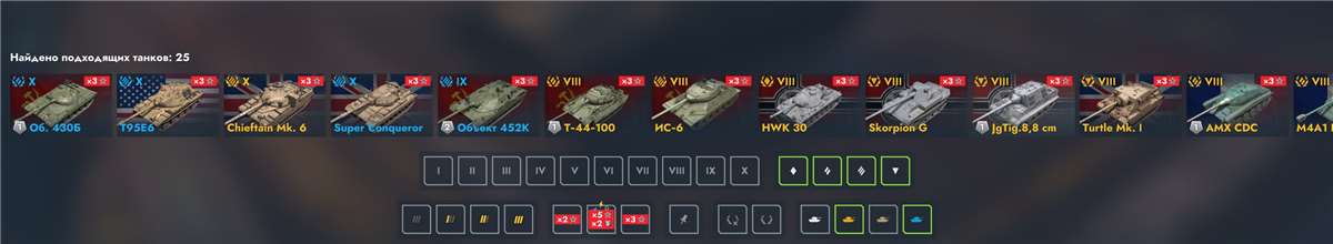 продажа аккаунта к игре Tanks Blitz, WoT(Lesta, WG)