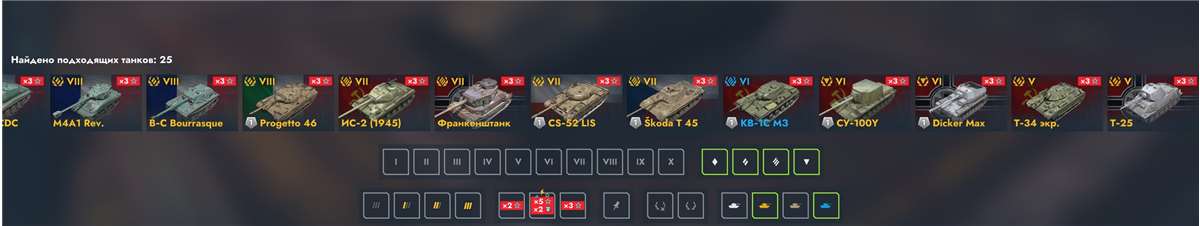 продажа аккаунта к игре Tanks Blitz, WoT(Lesta, WG)