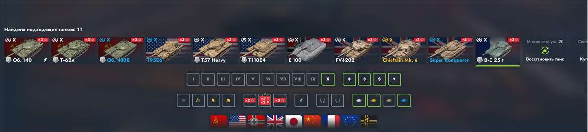 продажа аккаунта к игре Tanks Blitz, WoT(Lesta, WG)