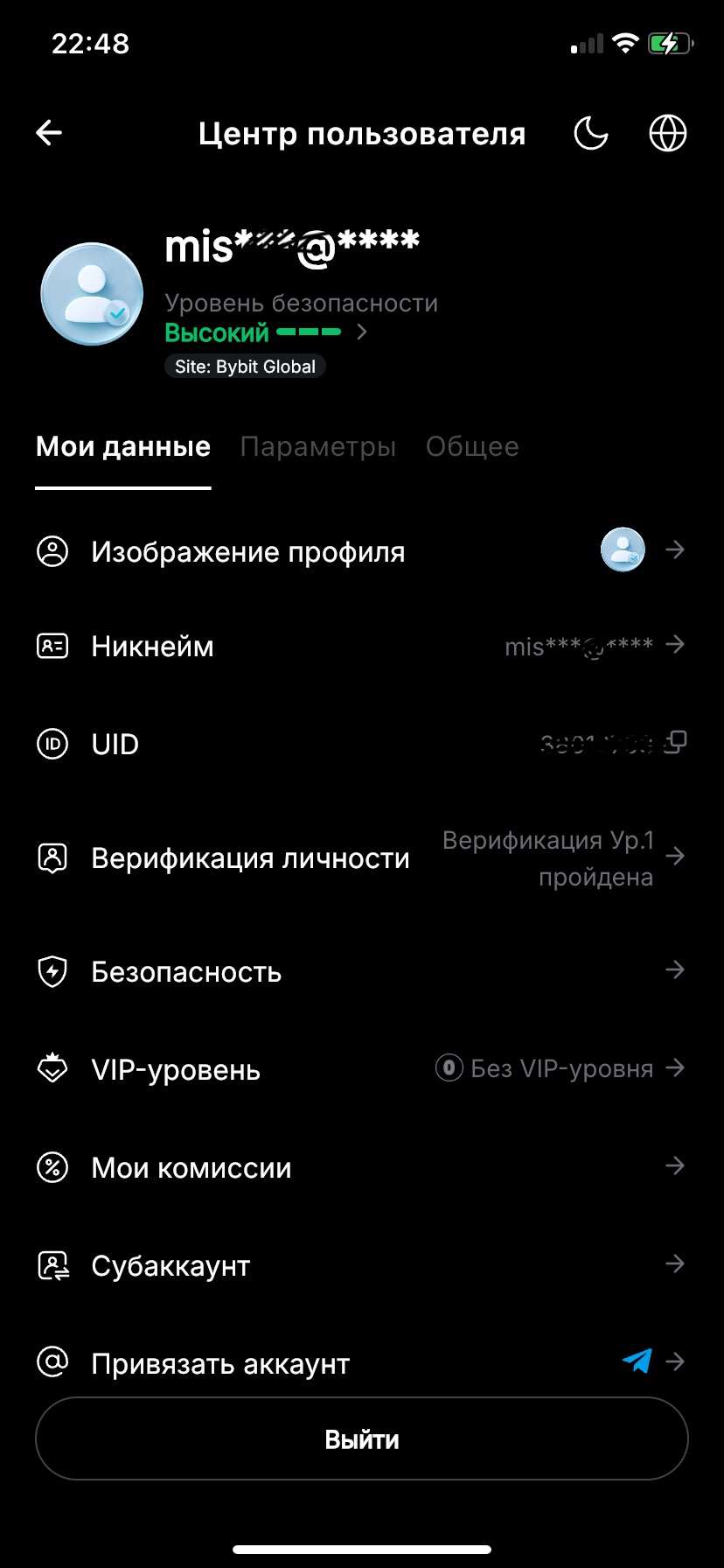 продажа аккаунта к игре Байбит