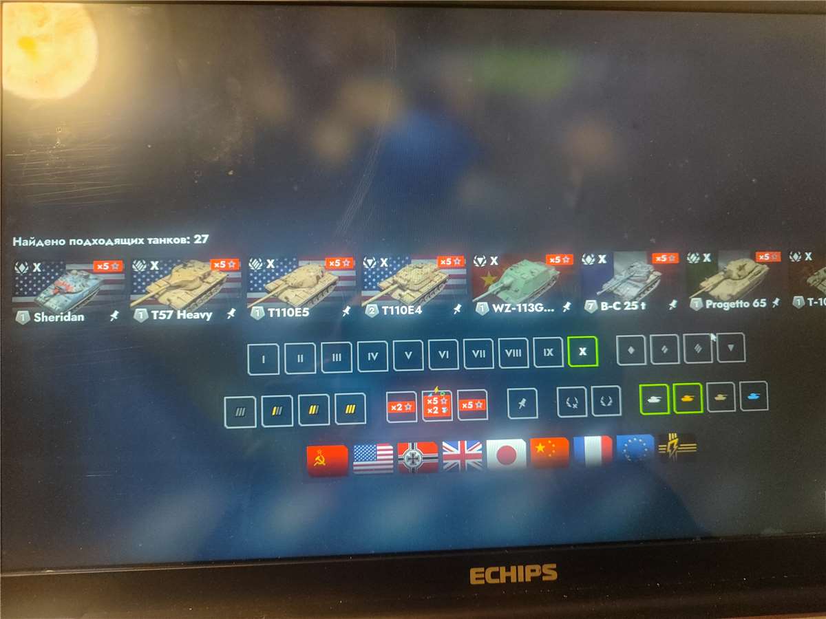 продажа аккаунта к игре Tanks Blitz, WoT(Lesta, WG)