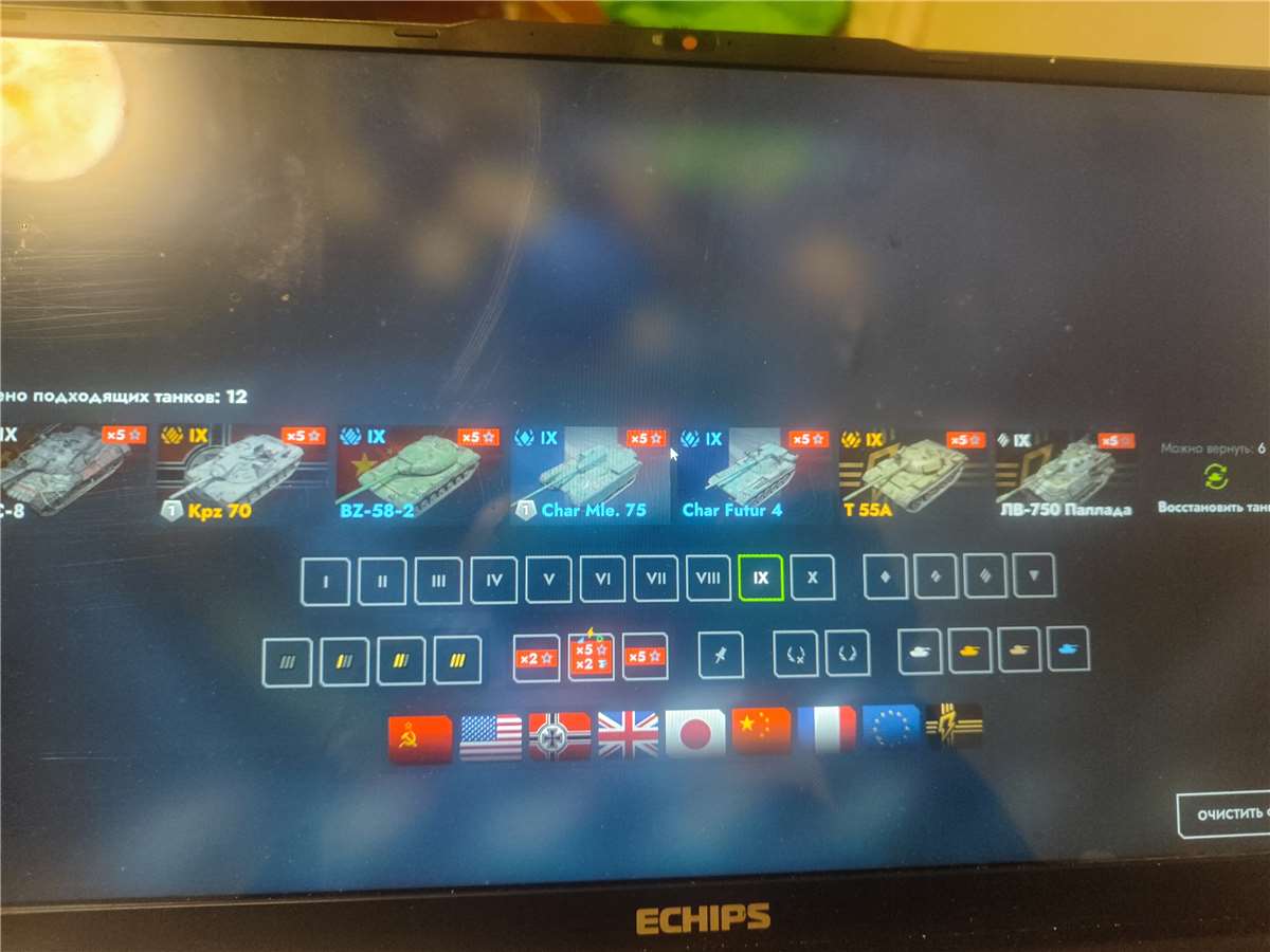 продажа аккаунта к игре Tanks Blitz, WoT(Lesta, WG)