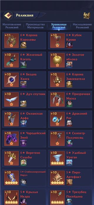 Дон акк 36, 50+ гтп - продам аккаунт купить аккаунт Puzzles & chaos