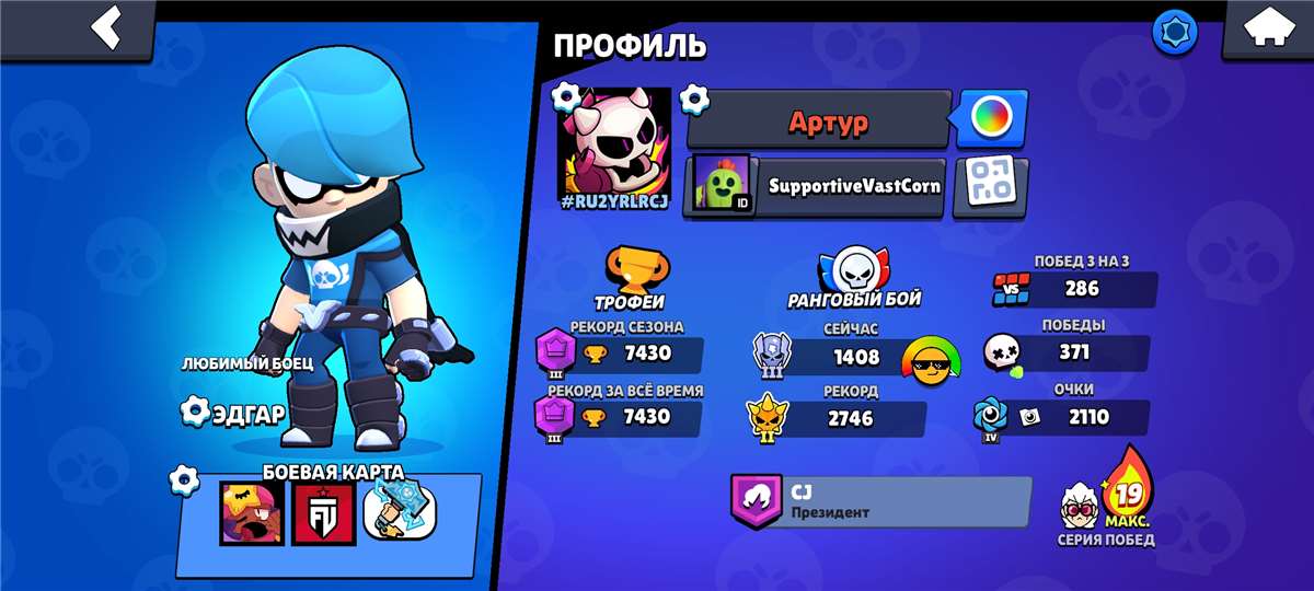 продажа аккаунта к игре Brawl Stars
