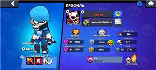 купить аккаунт Brawl Stars