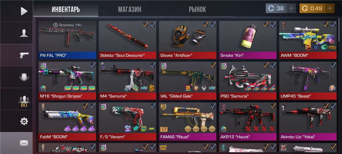 продажа аккаунта к игре Standoff 2