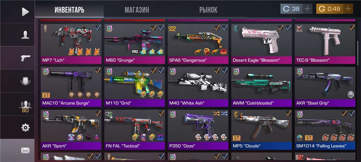 продажа аккаунта к игре Standoff 2