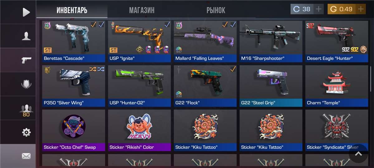 продажа аккаунта к игре Standoff 2