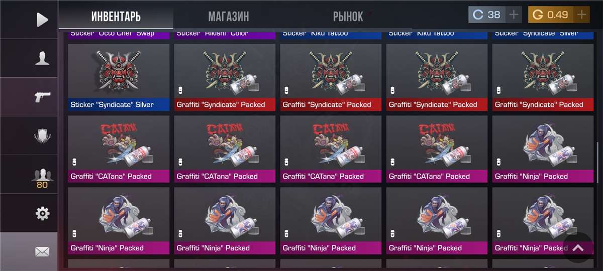 продажа аккаунта к игре Standoff 2