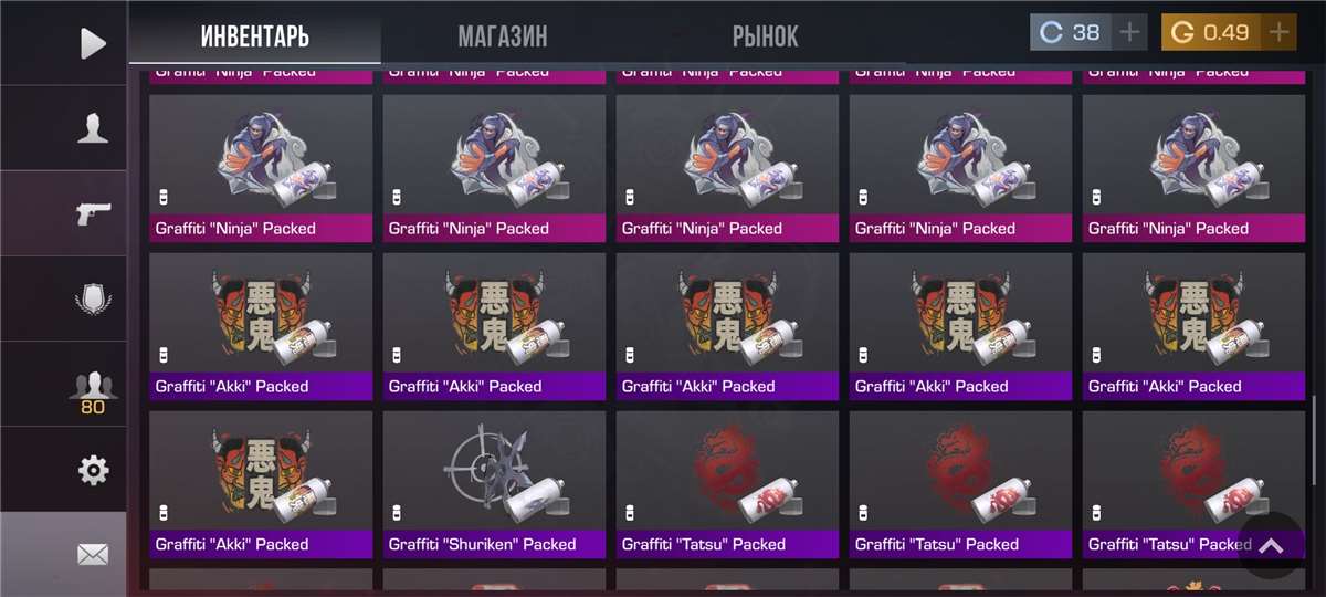 продажа аккаунта к игре Standoff 2