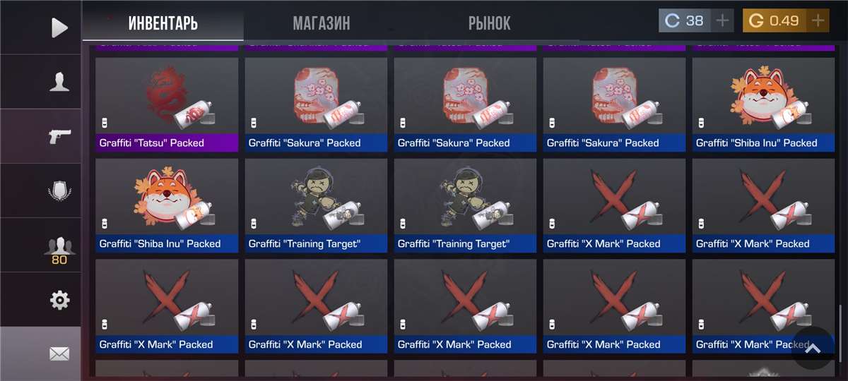 продажа аккаунта к игре Standoff 2