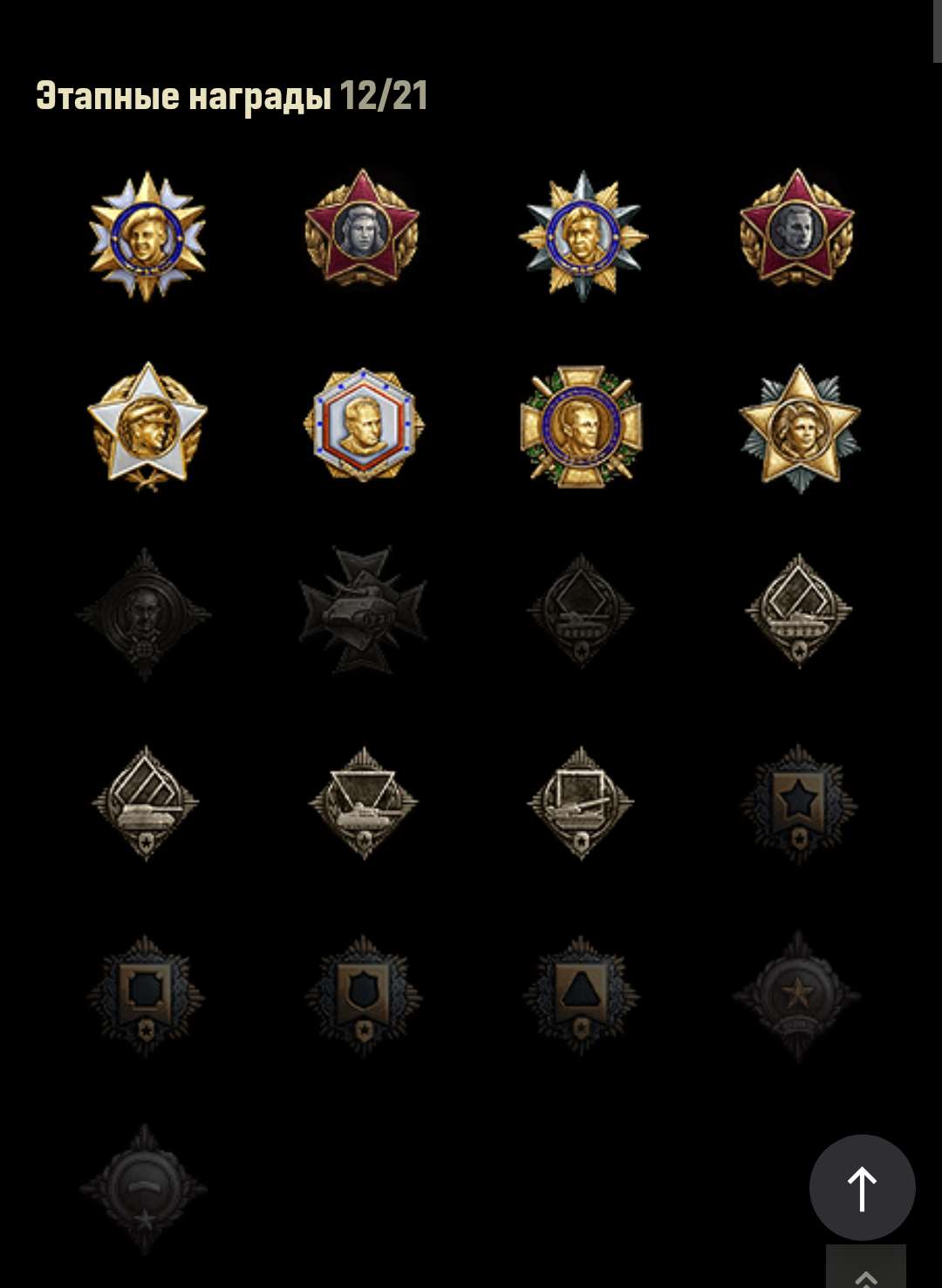 продажа аккаунта к игре Мир Танков, WoT(Lesta, WG)