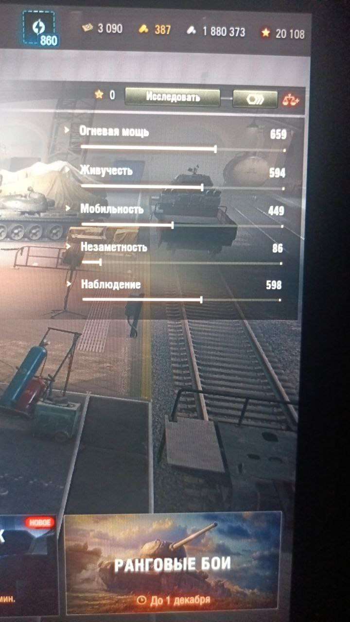 продажа аккаунта к игре Мир Танков, WoT(Lesta, WG)