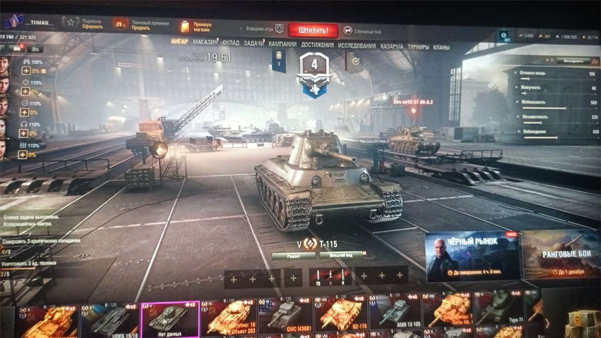 продажа аккаунта к игре Мир Танков, WoT(Lesta, WG)