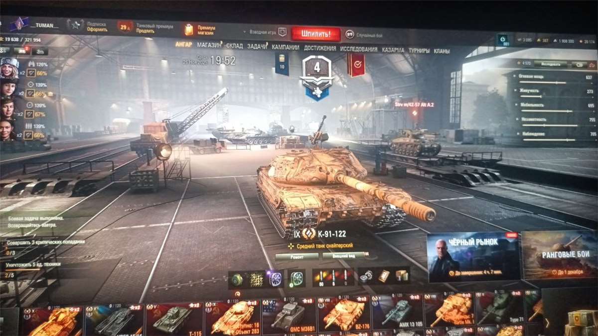 продажа аккаунта к игре Мир Танков, WoT(Lesta, WG)