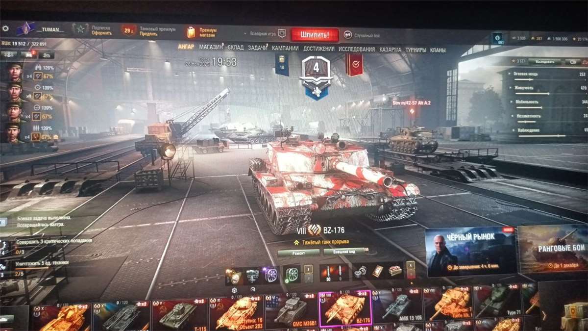 продажа аккаунта к игре Мир Танков, WoT(Lesta, WG)