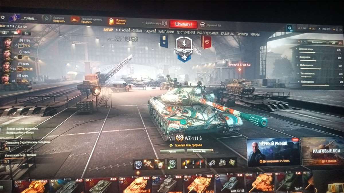 продажа аккаунта к игре Мир Танков, WoT(Lesta, WG)