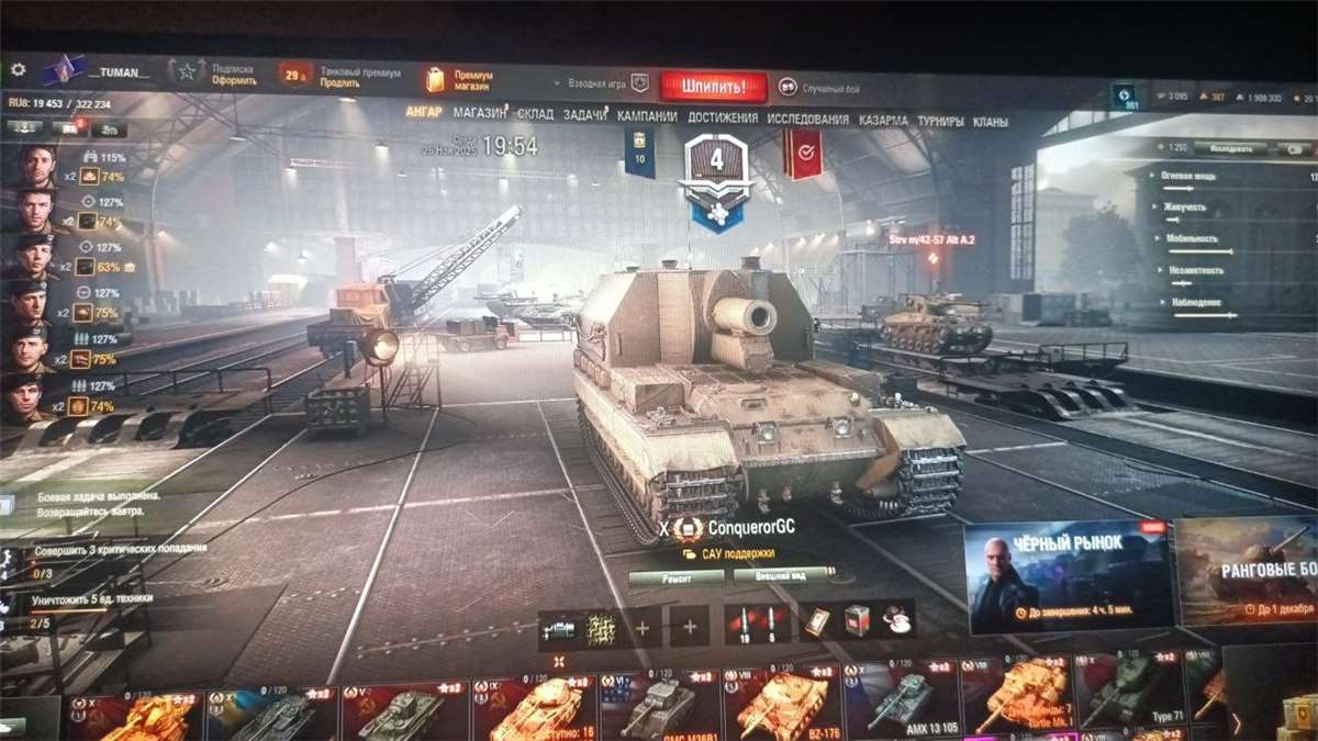 продажа аккаунта к игре Мир Танков, WoT(Lesta, WG)