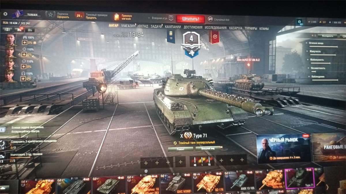 продажа аккаунта к игре Мир Танков, WoT(Lesta, WG)