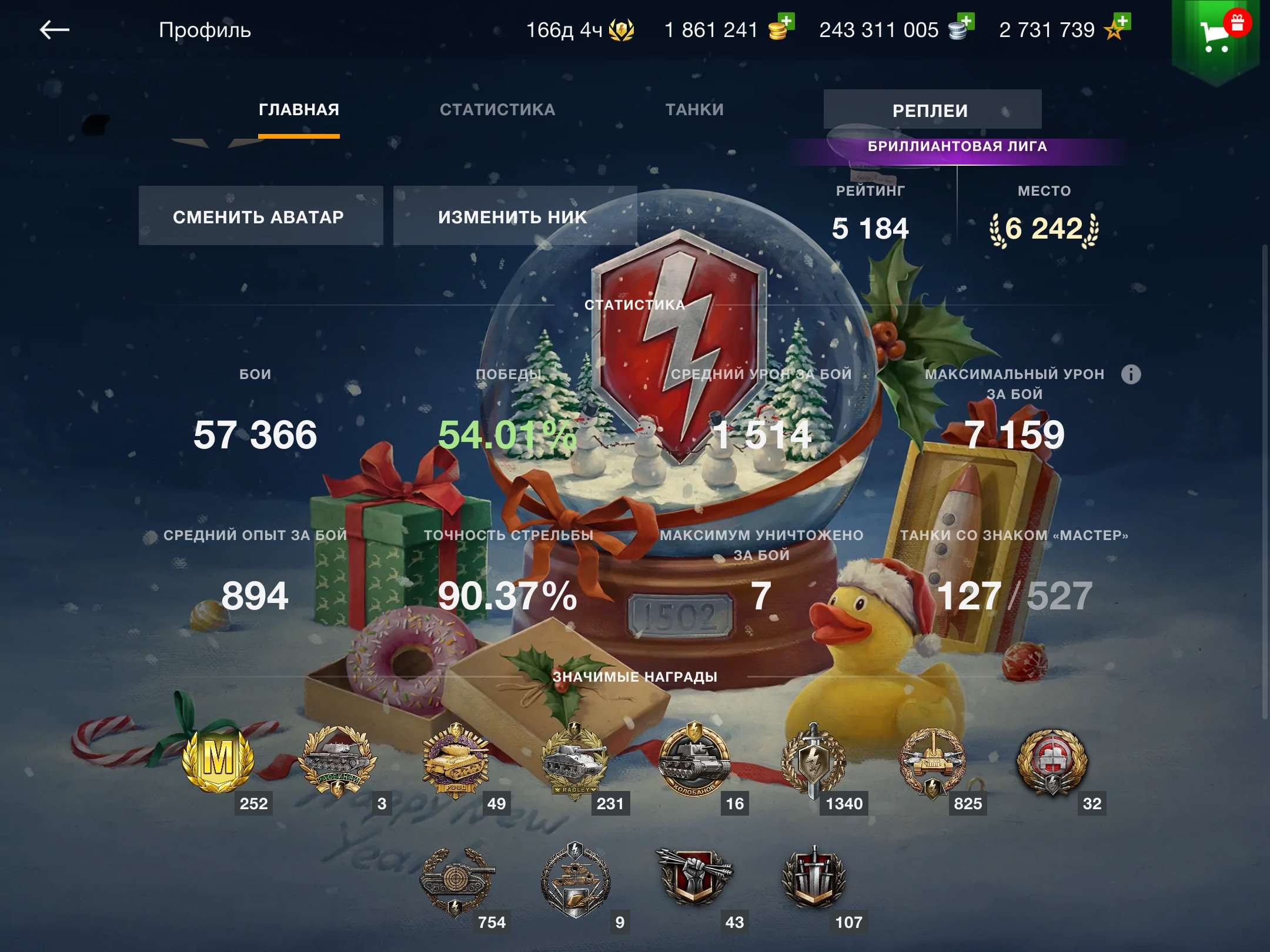 продажа аккаунта к игре Tanks Blitz, WoT(Lesta, WG)