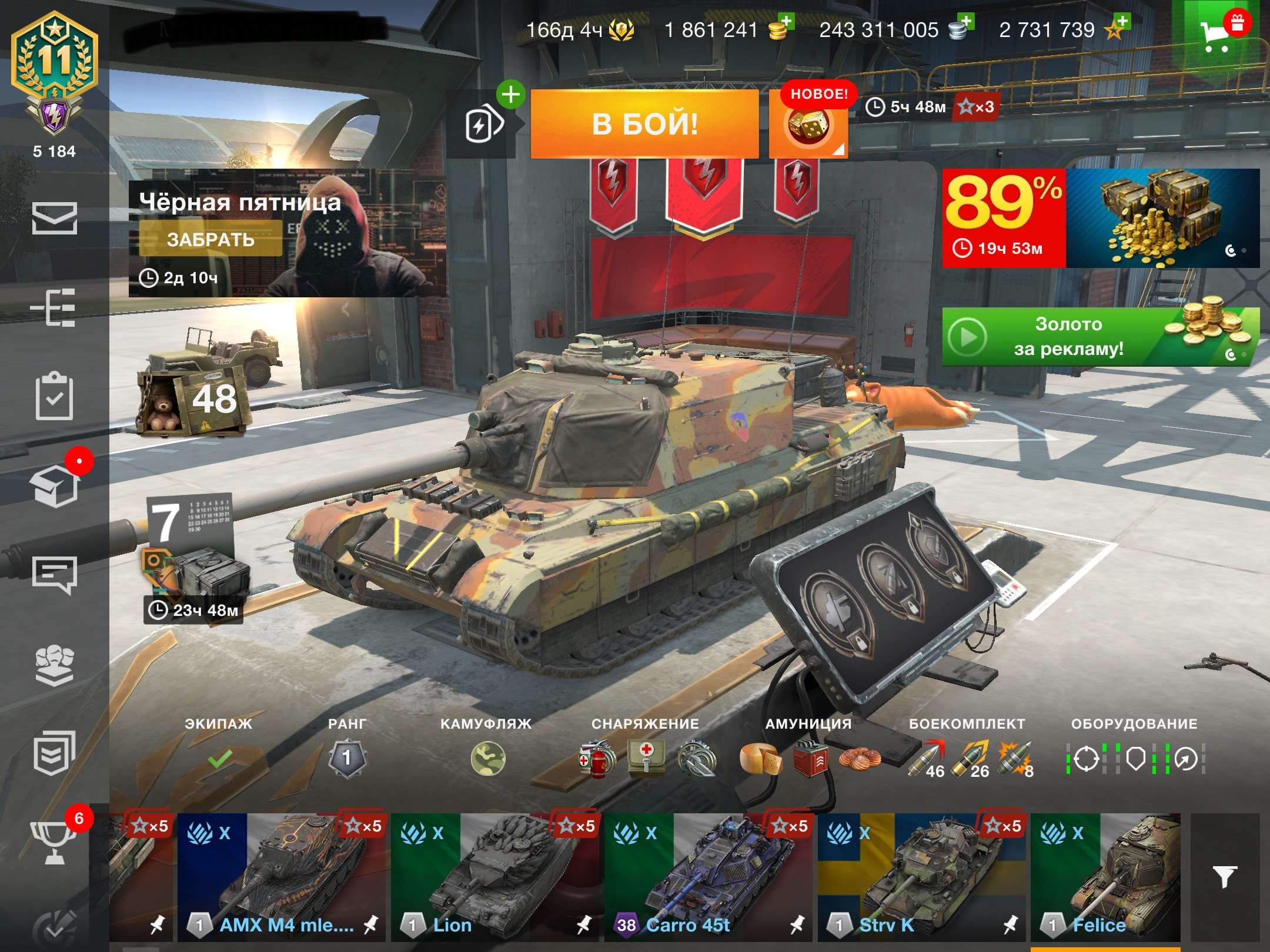 продажа аккаунта к игре Tanks Blitz, WoT(Lesta, WG)