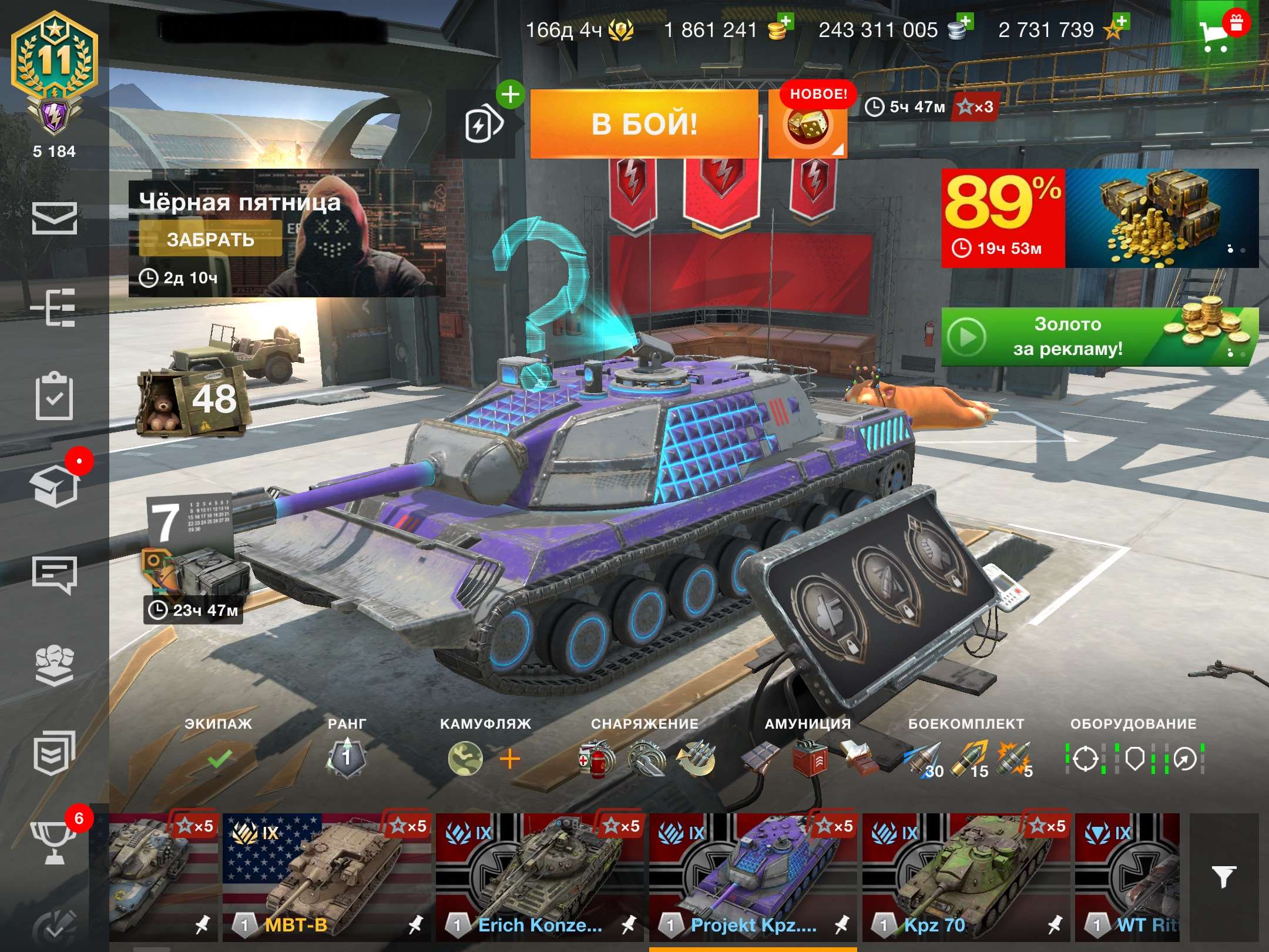 продажа аккаунта к игре Tanks Blitz, WoT(Lesta, WG)
