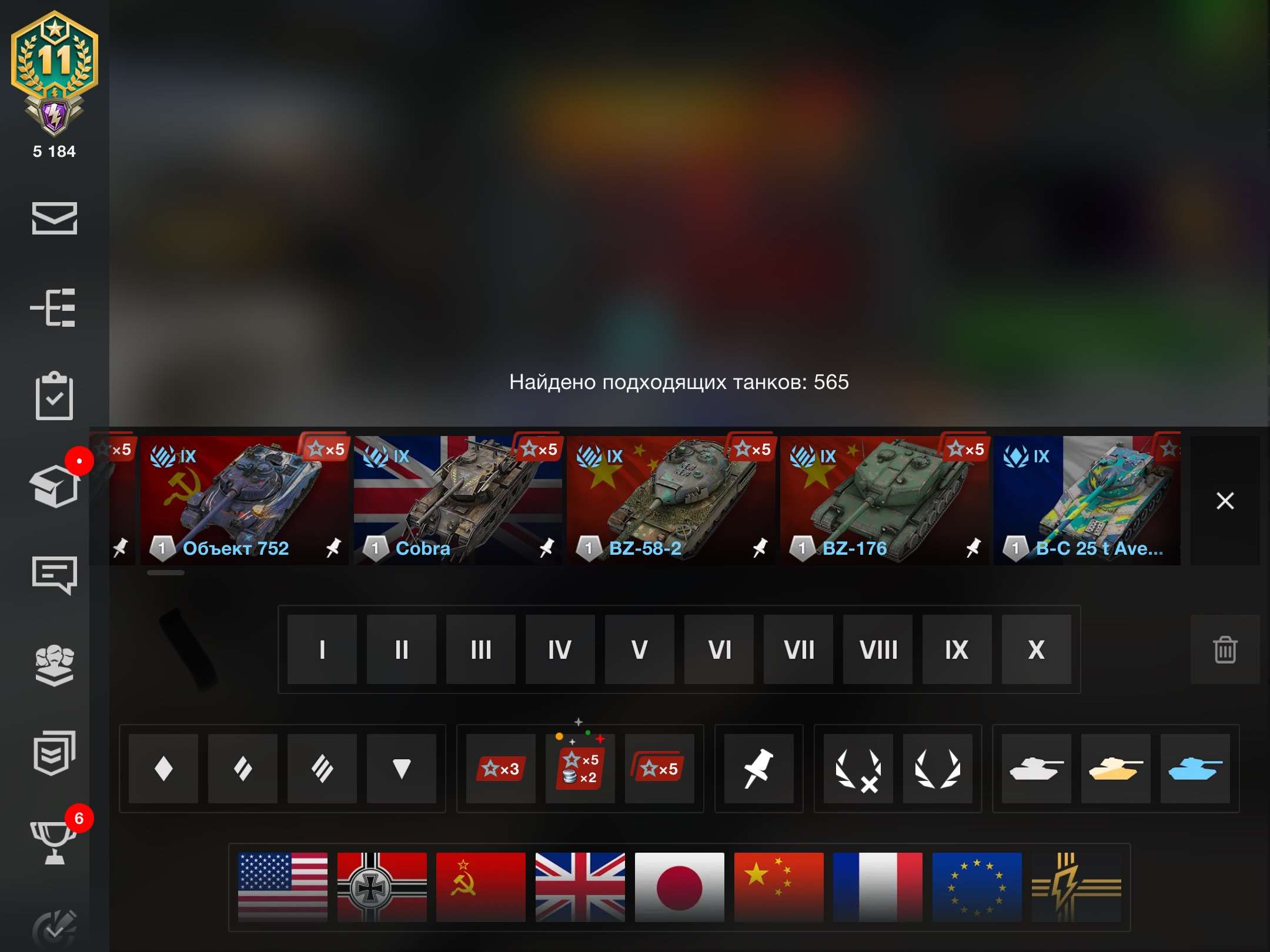 продажа аккаунта к игре Tanks Blitz, WoT(Lesta, WG)