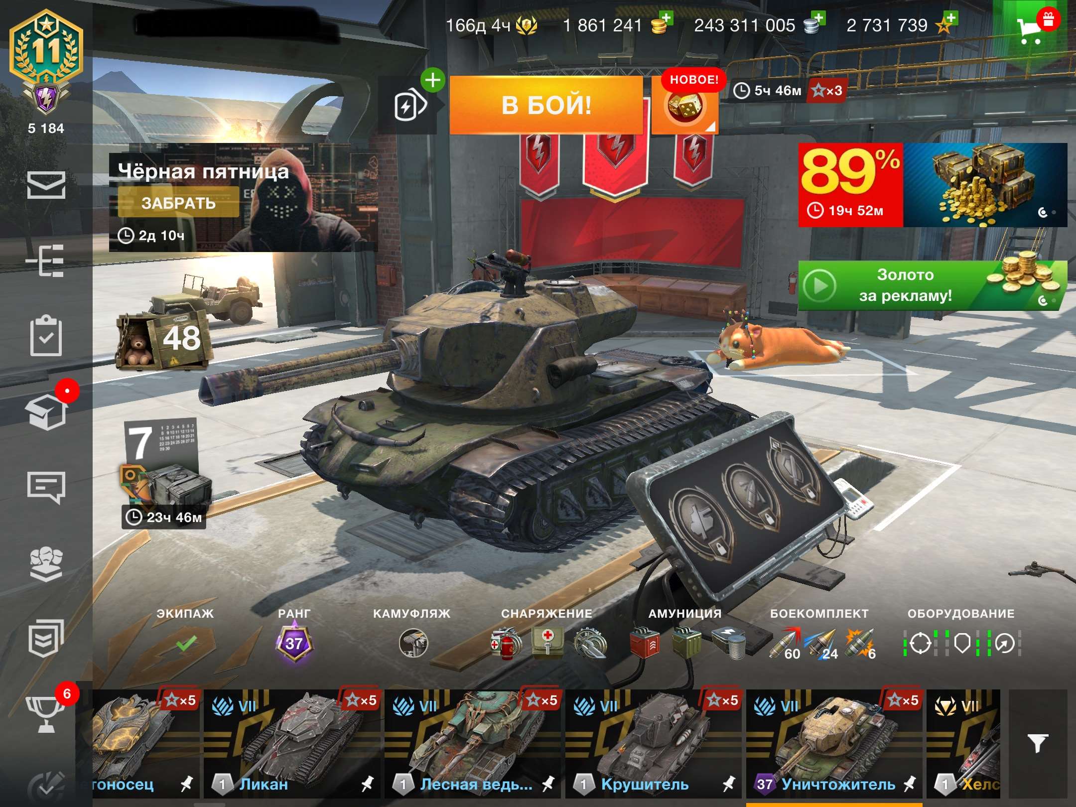 продажа аккаунта к игре Tanks Blitz, WoT(Lesta, WG)