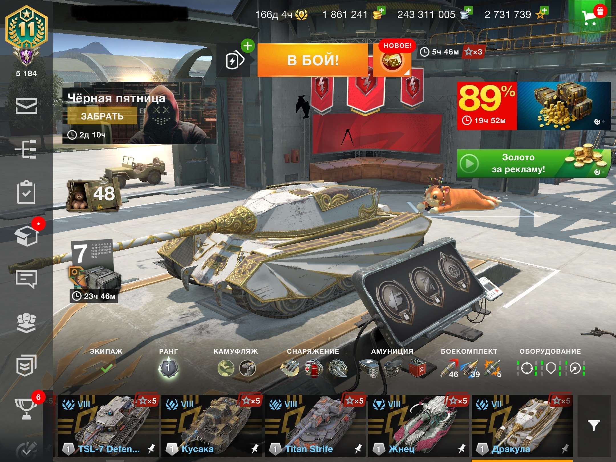 продажа аккаунта к игре Tanks Blitz, WoT(Lesta, WG)