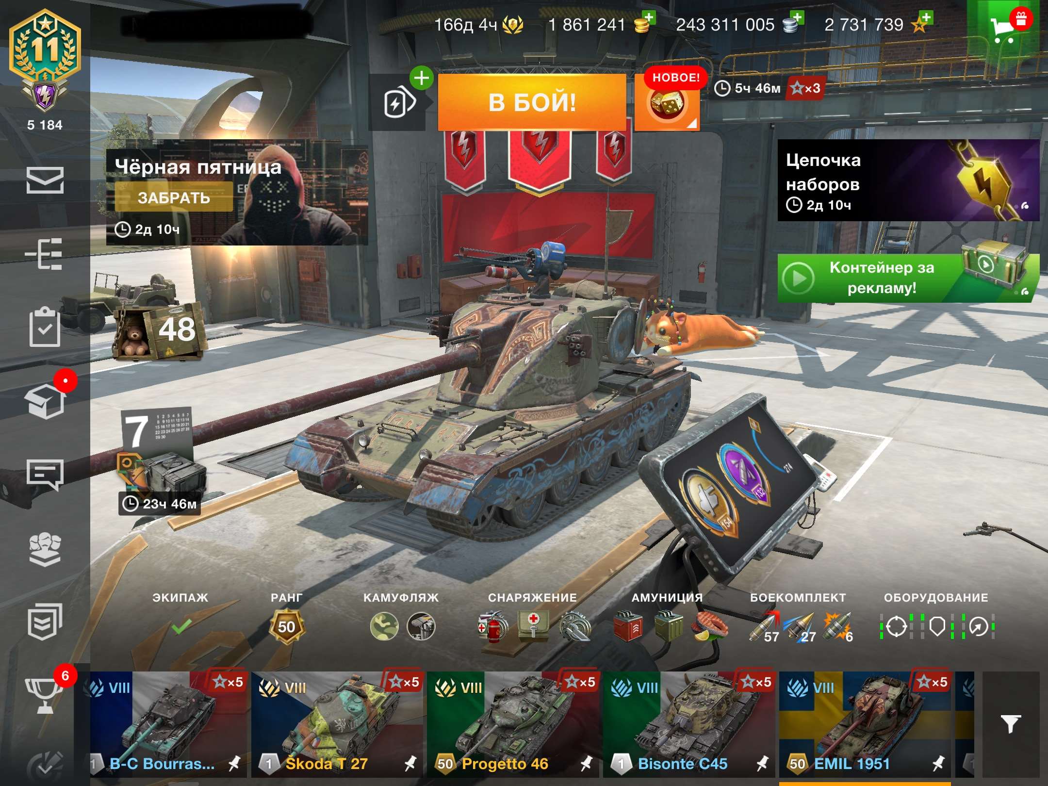 продажа аккаунта к игре Tanks Blitz, WoT(Lesta, WG)