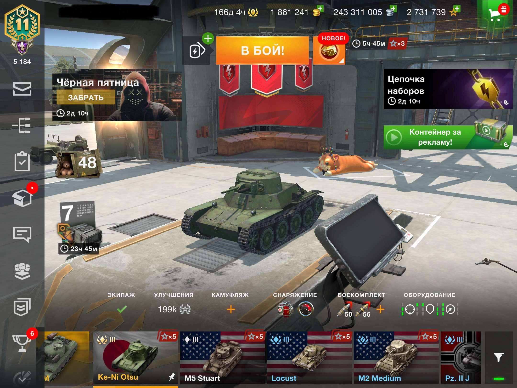 продажа аккаунта к игре Tanks Blitz, WoT(Lesta, WG)