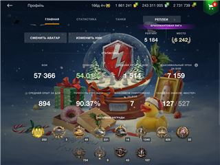 купить аккаунт Tanks Blitz, WoT(Lesta, WG)