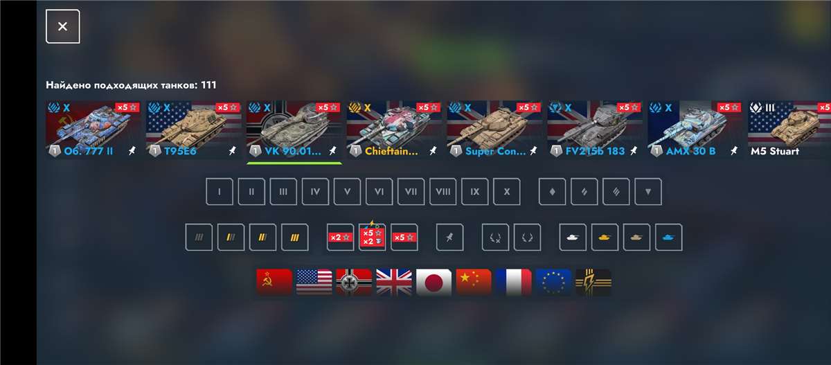 продажа аккаунта к игре Tanks Blitz, WoT(Lesta, WG)