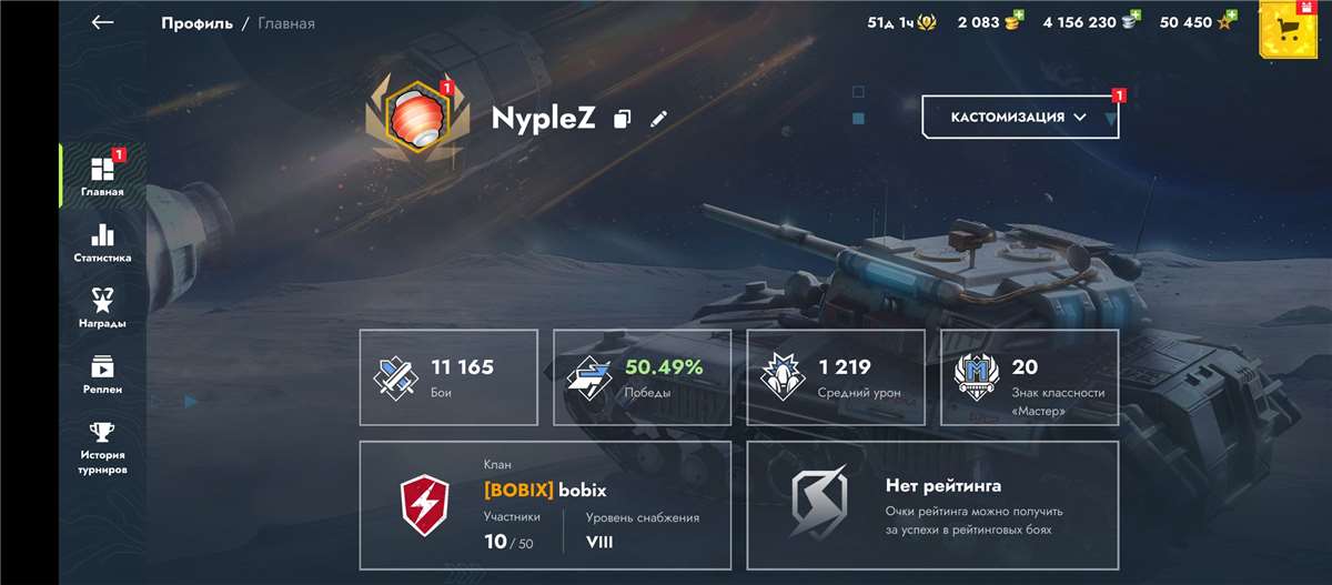 продажа аккаунта к игре Tanks Blitz, WoT(Lesta, WG)