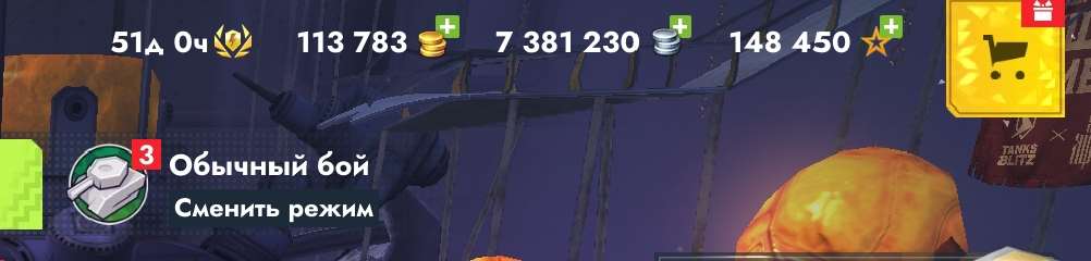 продажа аккаунта к игре Tanks Blitz, WoT(Lesta, WG)