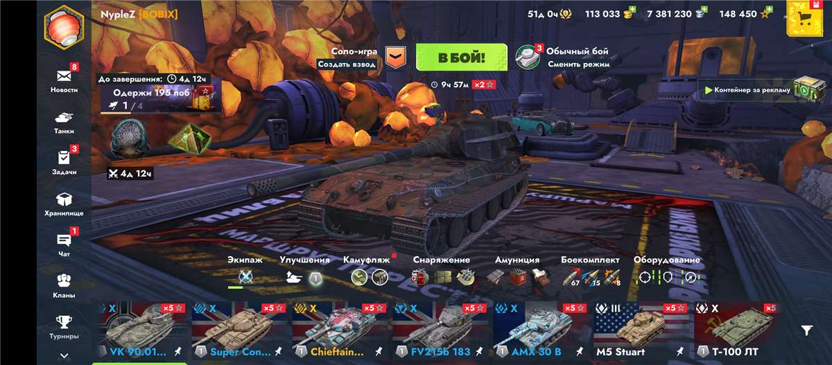 продажа аккаунта к игре Tanks Blitz, WoT(Lesta, WG)