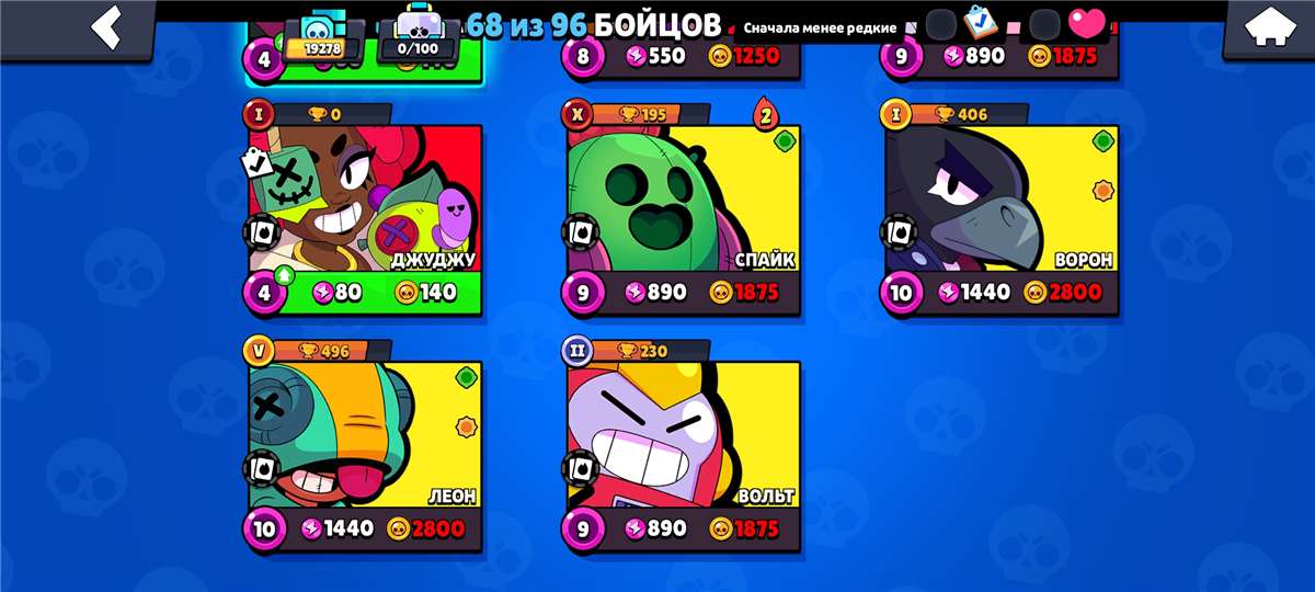 продажа аккаунта к игре Brawl Stars