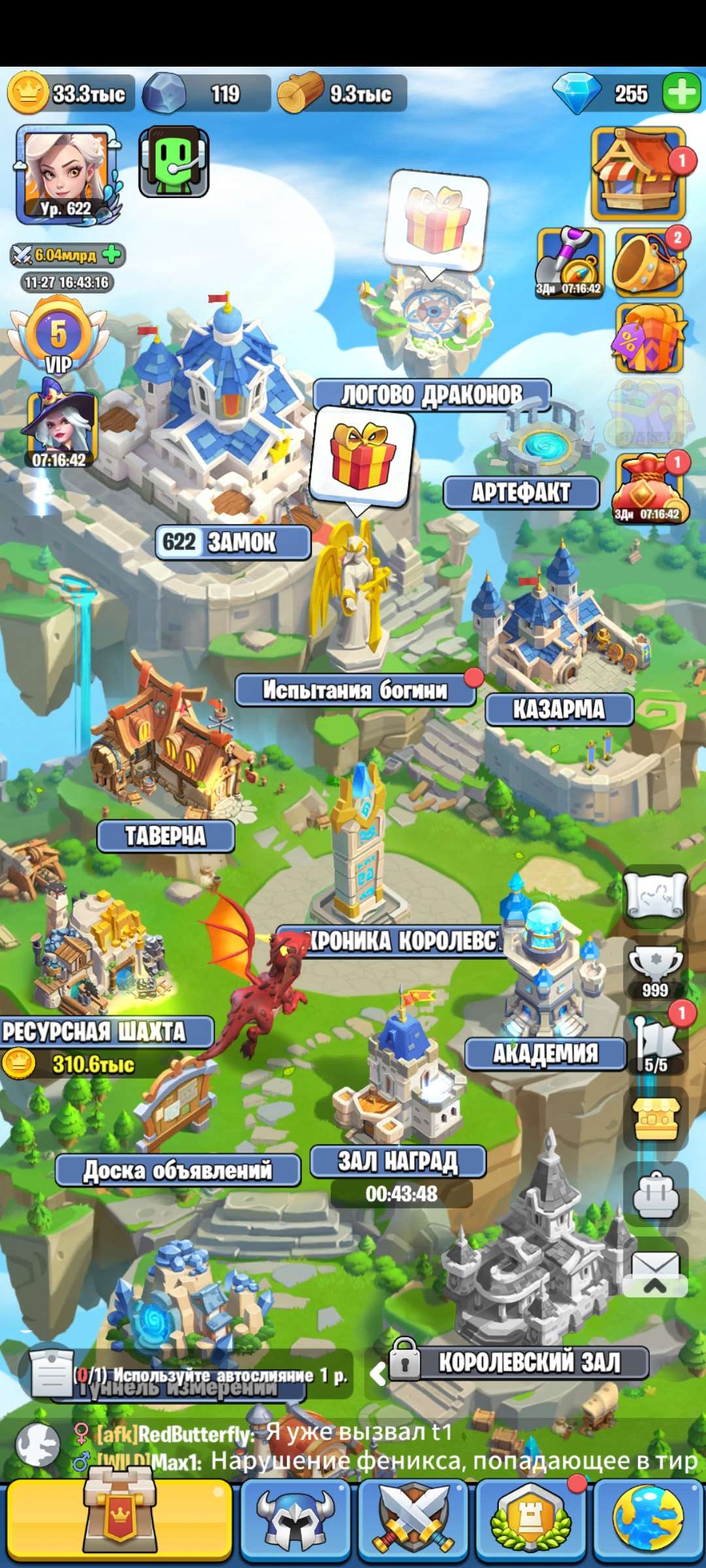 продажа аккаунта к игре Kingdom Guard