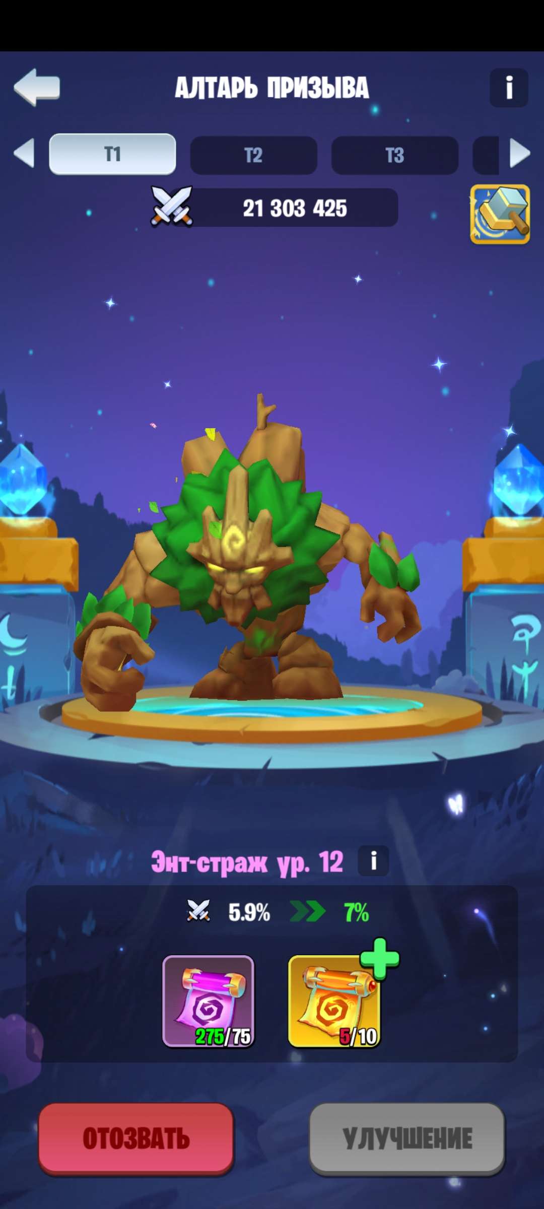 продажа аккаунта к игре Kingdom Guard