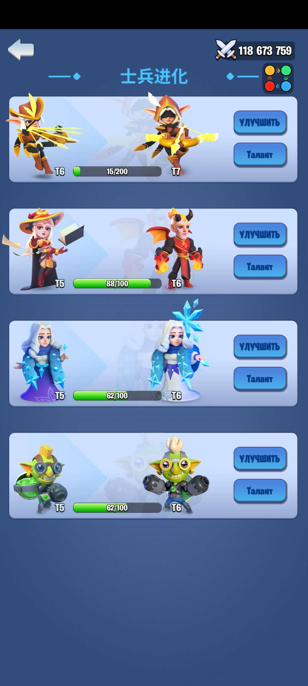 продажа аккаунта к игре Kingdom Guard