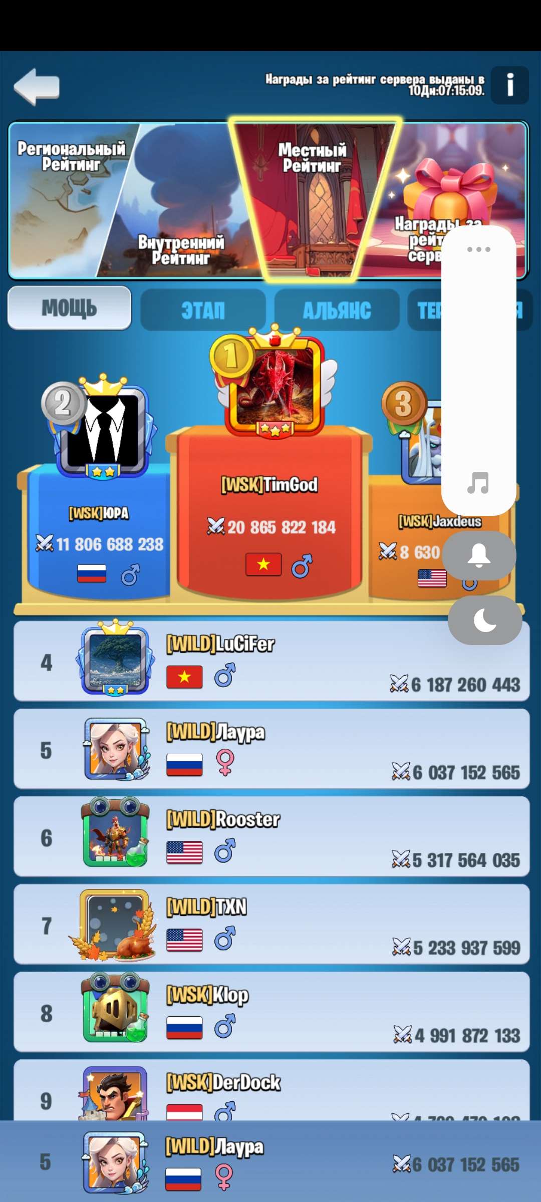 продажа аккаунта к игре Kingdom Guard