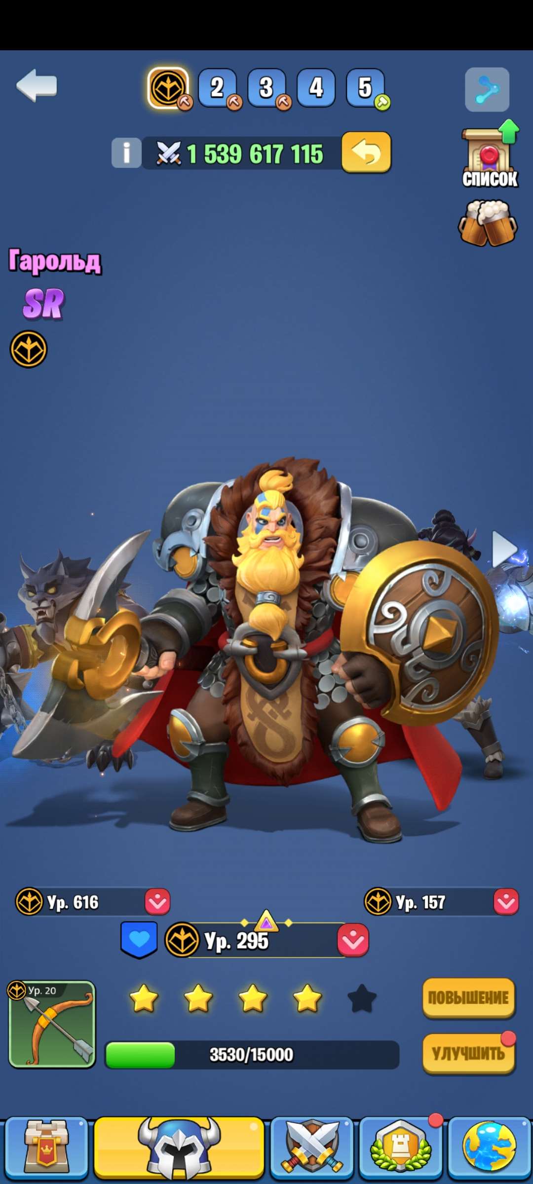 продажа аккаунта к игре Kingdom Guard