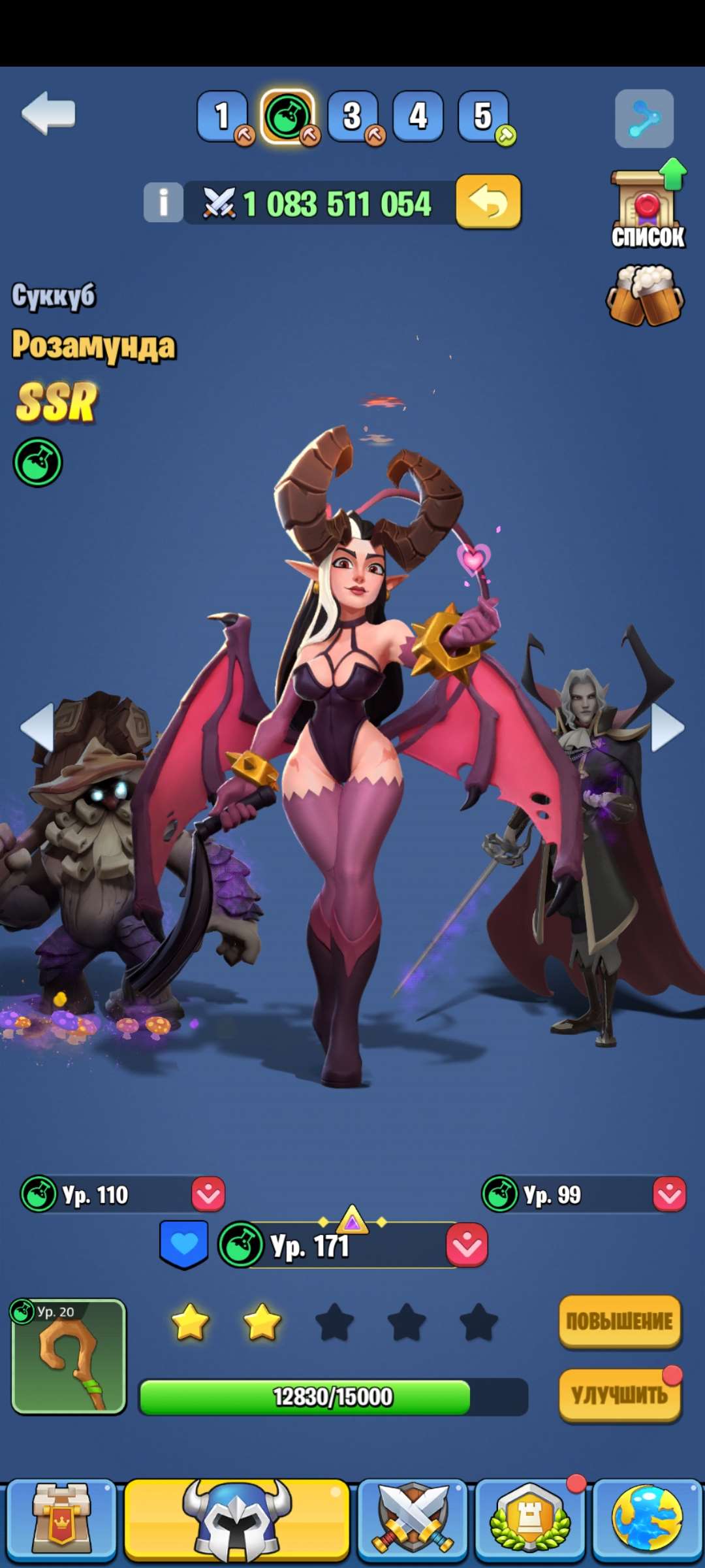 продажа аккаунта к игре Kingdom Guard