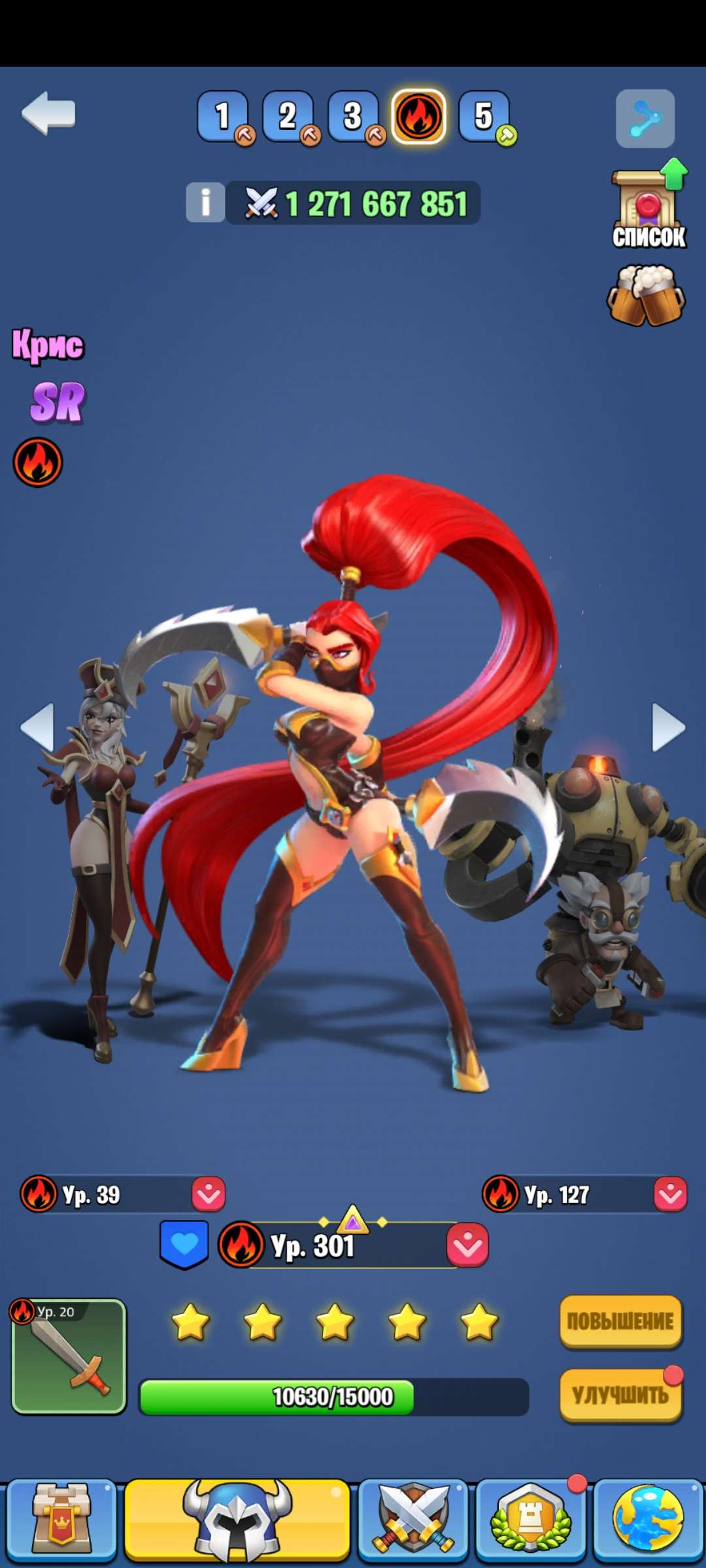 продажа аккаунта к игре Kingdom Guard