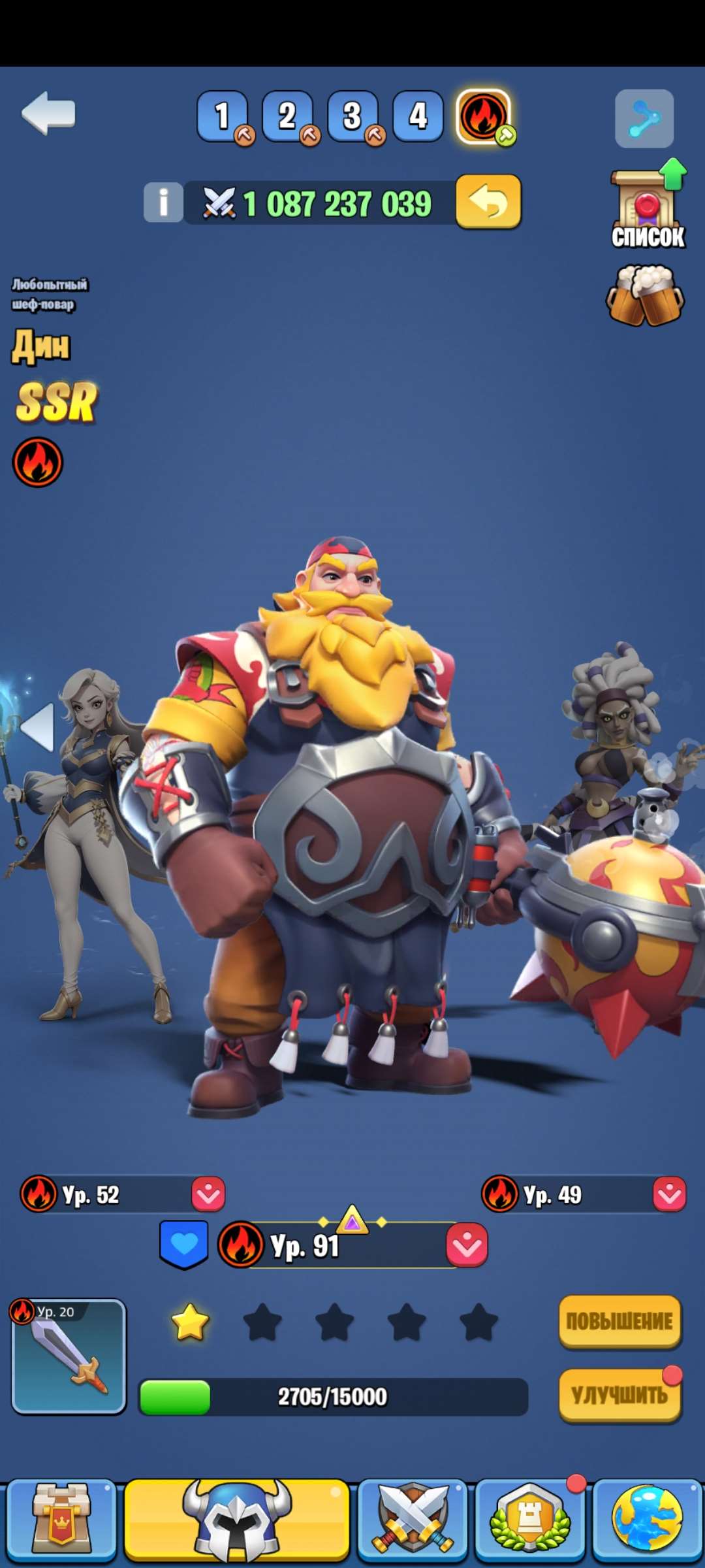 продажа аккаунта к игре Kingdom Guard